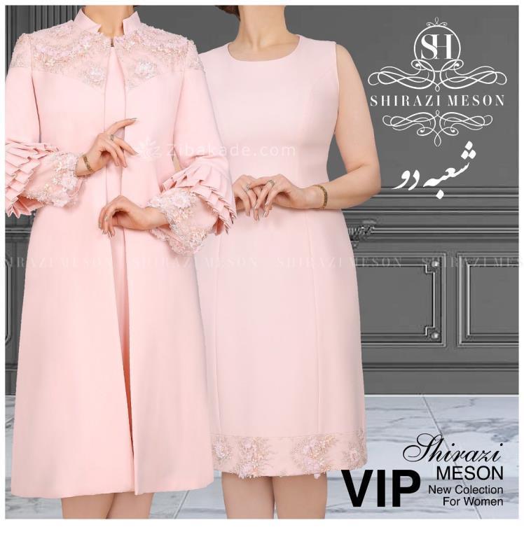 مانتو عقد از کجا بخرم